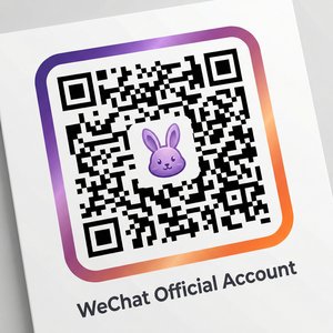 困困兔公众号二维码